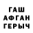 Cocaine Fish Scale Taras Glini