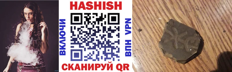 Гашиш Изолятор  Туймазы 