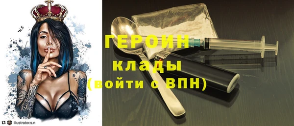 метамфетамин Беломорск