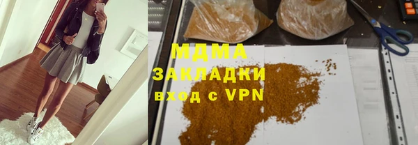 метамфетамин Беломорск