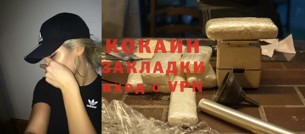 ALPHA-PVP Белоозёрский