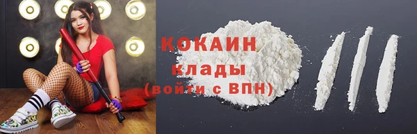 метамфетамин Беломорск
