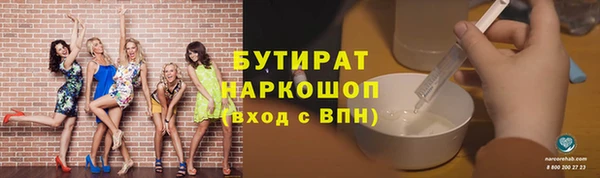 ALPHA-PVP Белоозёрский
