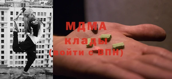 молекула духа Белокуриха