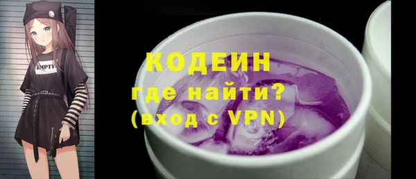 молекула духа Белокуриха