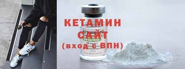 молекула духа Белокуриха
