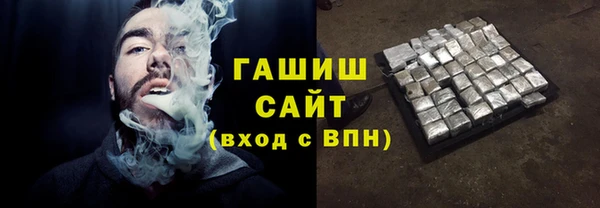 ALPHA-PVP Белоозёрский