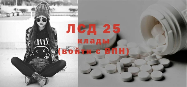 спайс Пролетарск