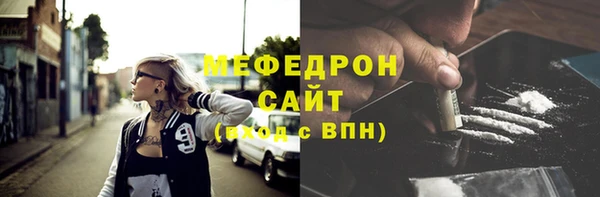 ALPHA-PVP Белоозёрский