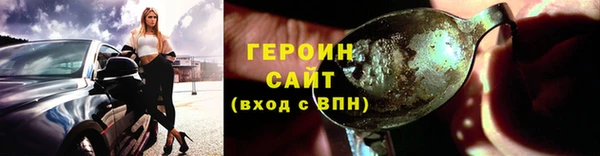 метамфетамин Беломорск