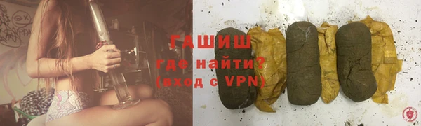 ALPHA PVP Протвино