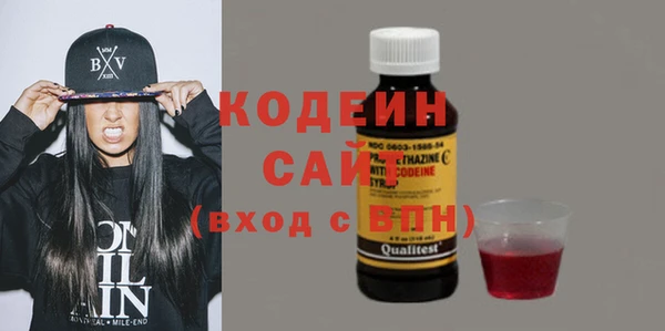 метамфетамин Беломорск