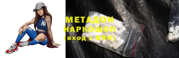 ALPHA-PVP Белоозёрский