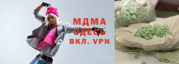 метамфетамин Беломорск