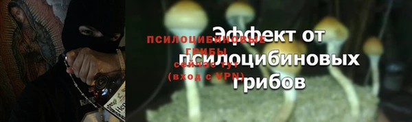 метамфетамин Беломорск