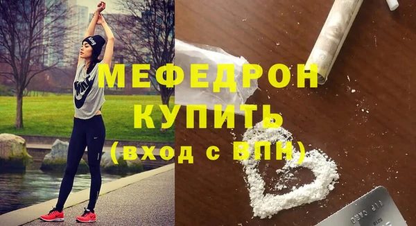 ALPHA-PVP Белоозёрский