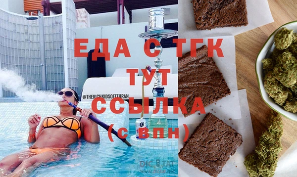 ALPHA-PVP Белоозёрский