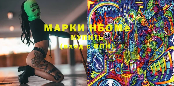 молекула духа Белокуриха