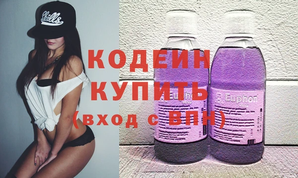 метамфетамин Беломорск