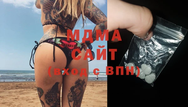 молекула духа Белокуриха