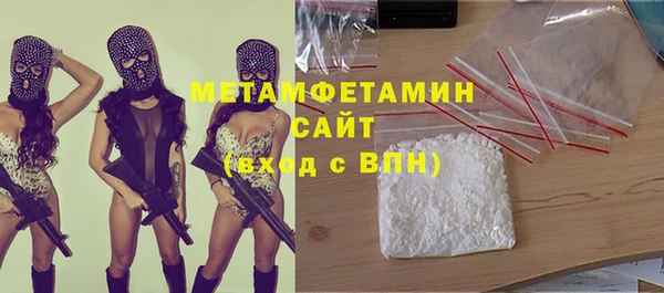 ALPHA-PVP Белоозёрский