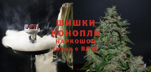 метамфетамин Беломорск