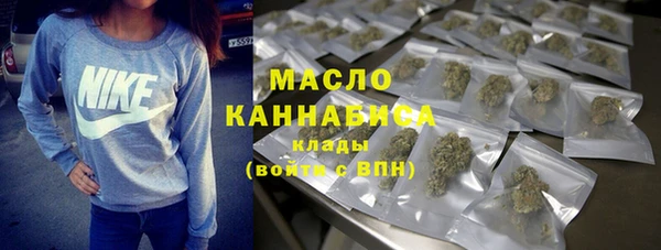 метамфетамин Беломорск
