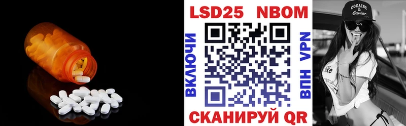 ЛСД экстази ecstasy  Туймазы 