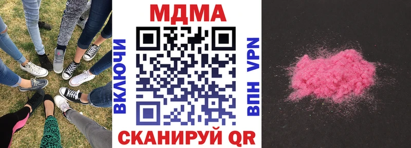 mega tor Туймазы МДМА crystal