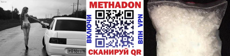 даркнет формула  гидра онион  Туймазы  купить  сайты  МЕТАДОН кристалл 