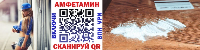 Метамфетамин мет  OMG маркетплейс  Туймазы 