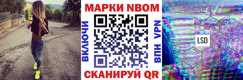 что такое наркотик  Туймазы  Наркотические марки 1,8мг 