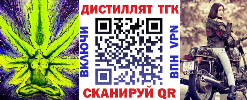 Дистиллят ТГК жижа  Туймазы 